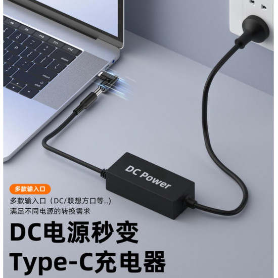 DC to USB-C Adapter